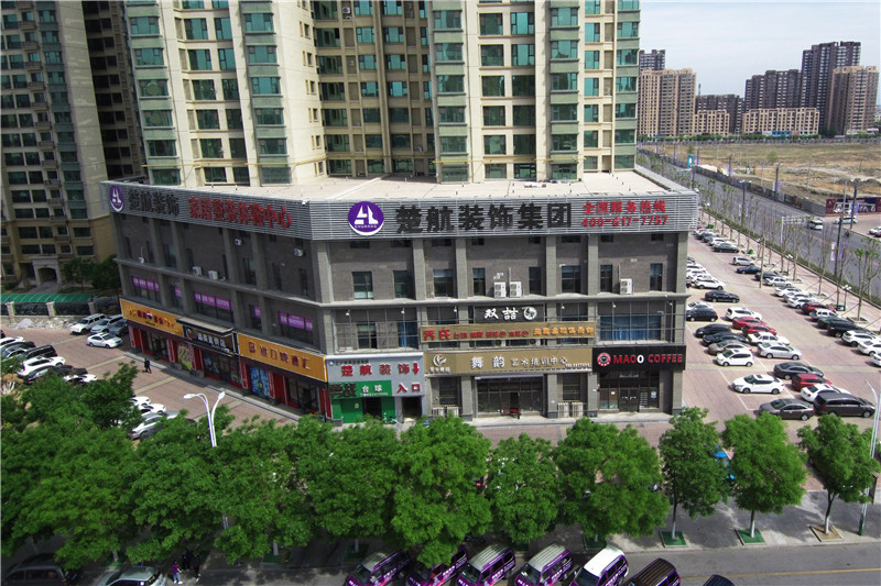 好屌肏屄在现影视楚航装饰外景